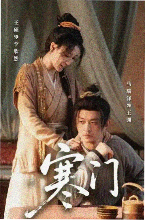 家有九凤免费观看 第二季